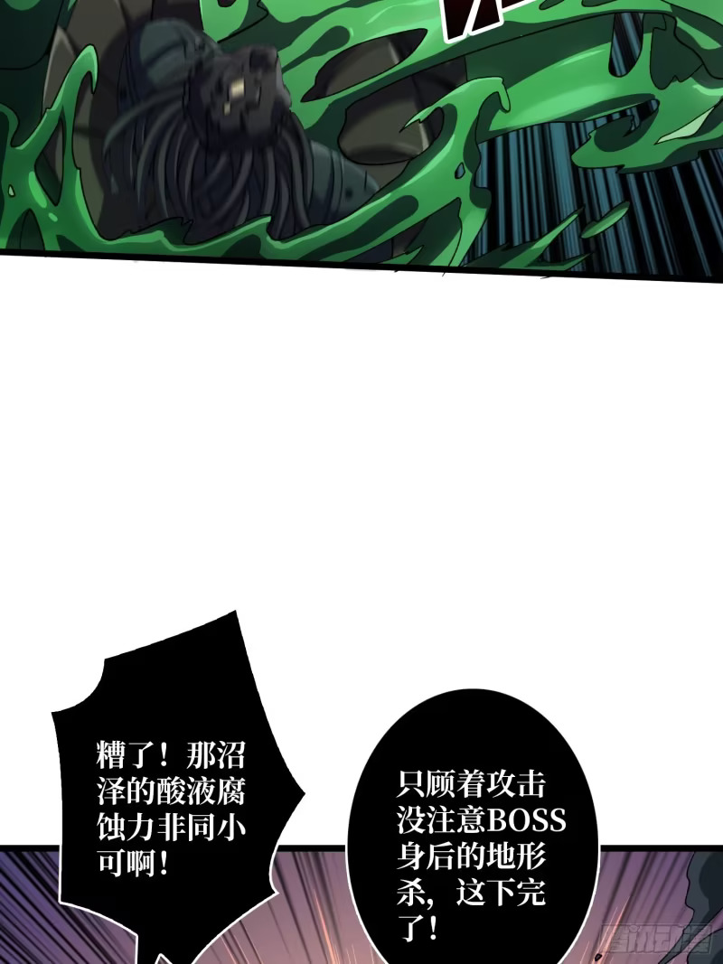 “冠军”塔拉克斯 第40页
