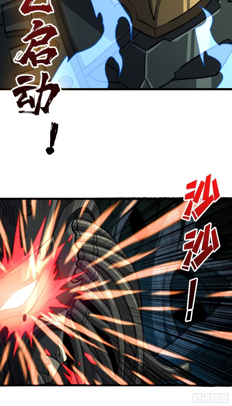 猎手VS猎物 第13页