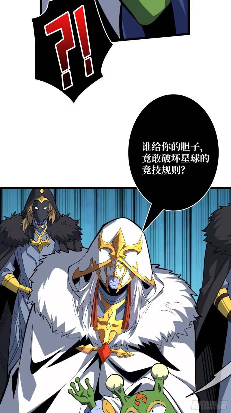 猎手VS猎物 第65页