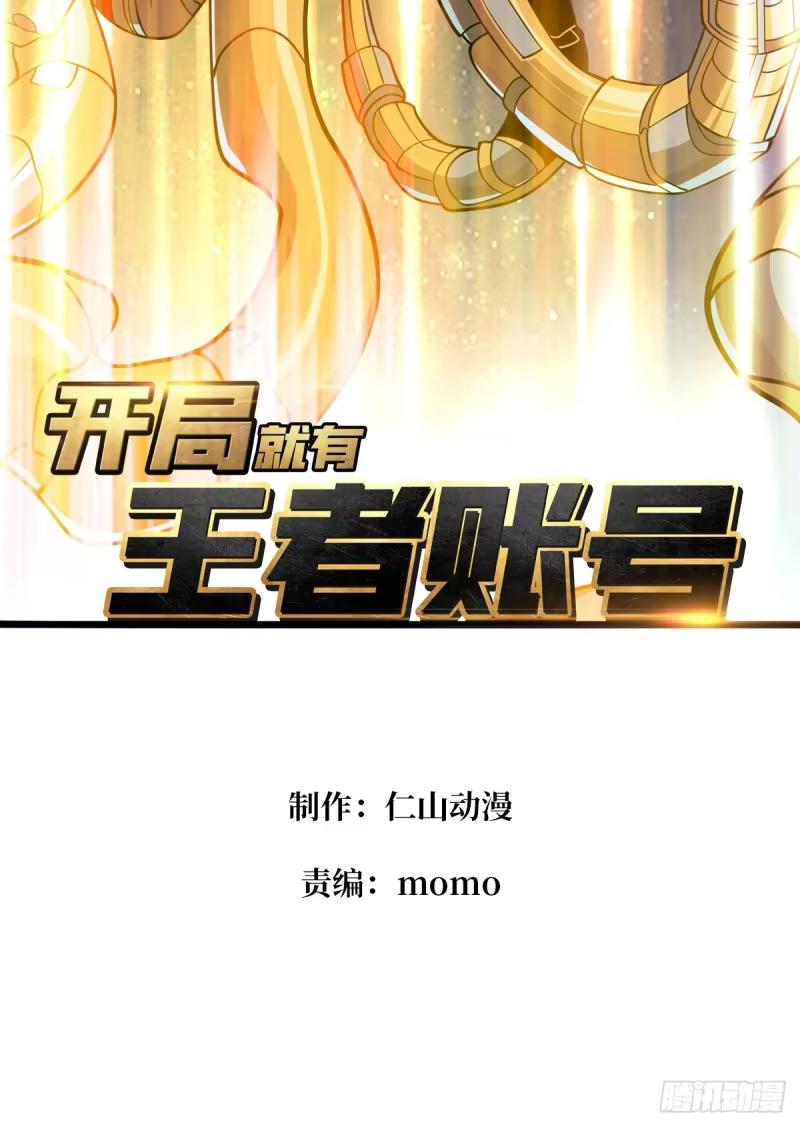 律法裁决 第2页