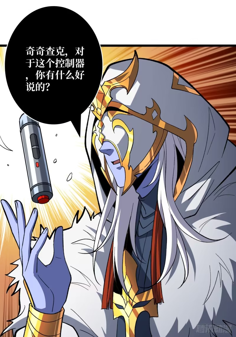 律法裁决 第3页