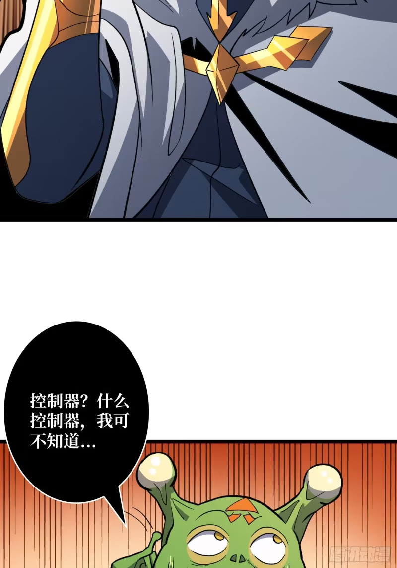 律法裁决 第4页