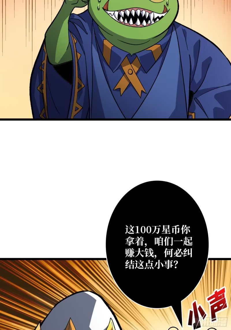 律法裁决 第5页