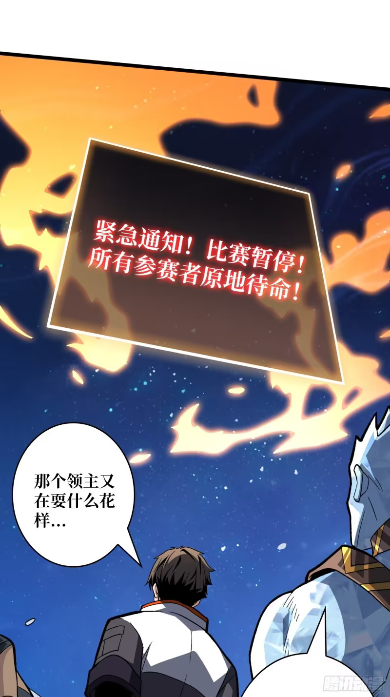 律法裁决 第12页
