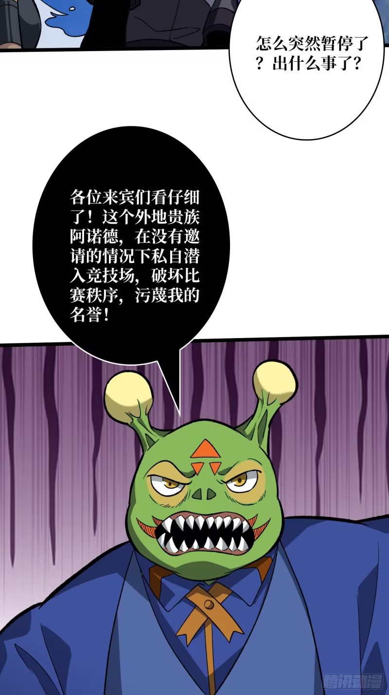 律法裁决 第13页