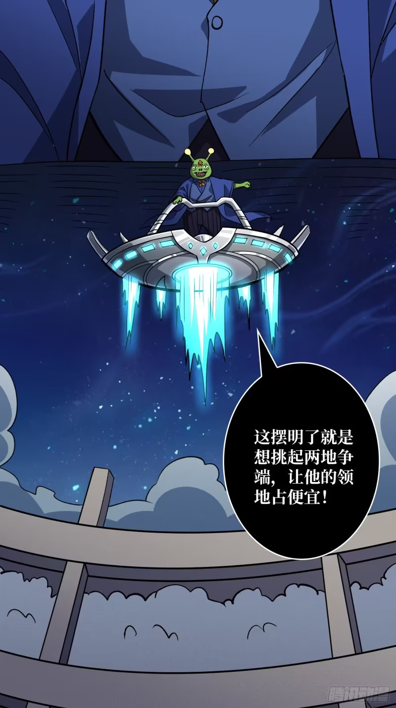 律法裁决 第14页