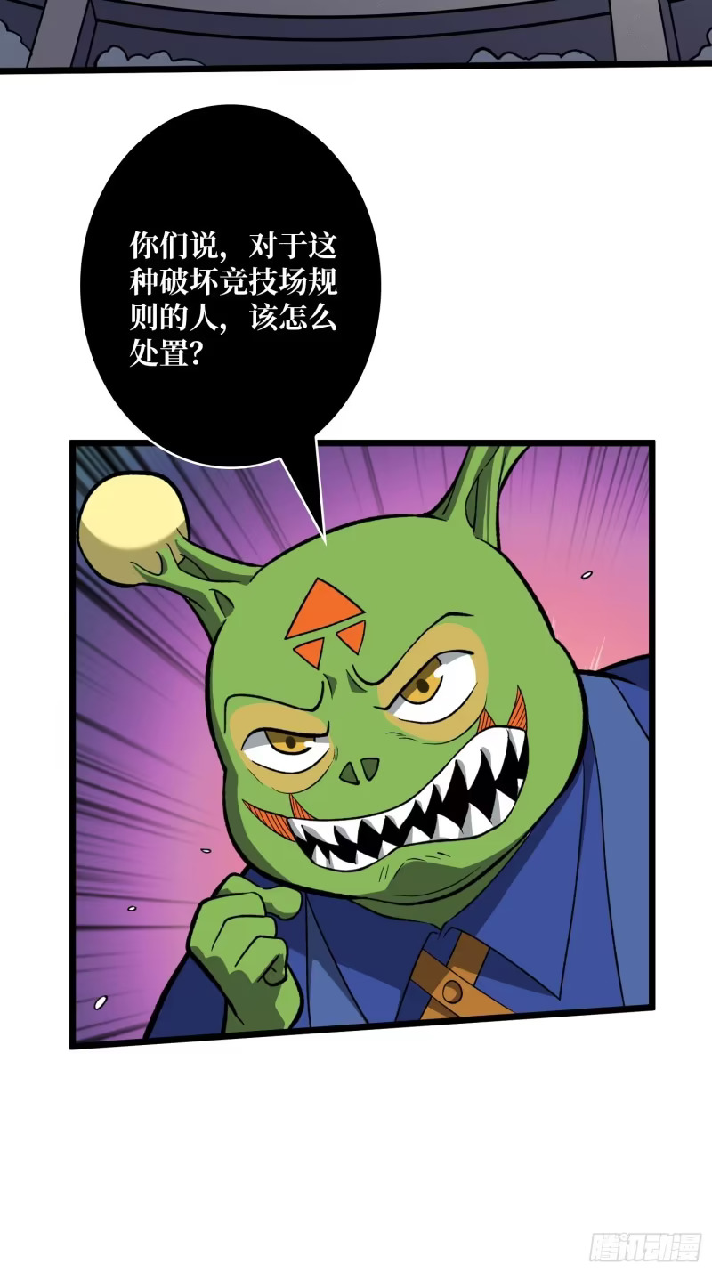 律法裁决 第15页