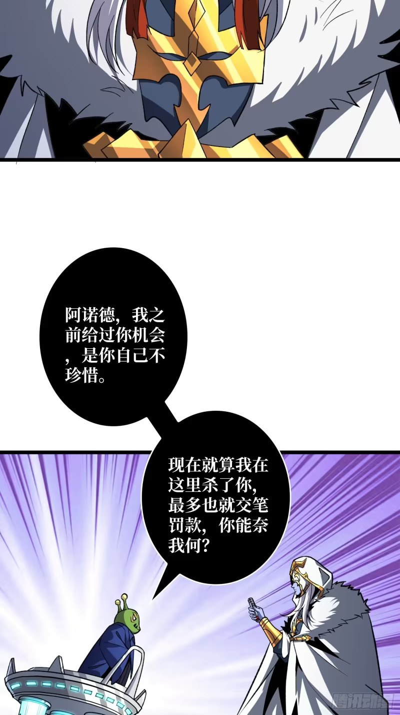 律法裁决 第17页