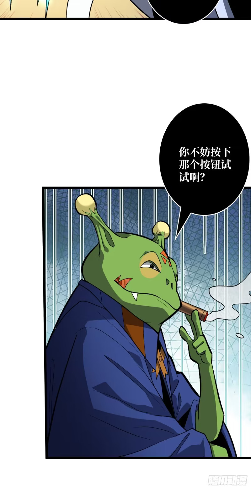 律法裁决 第19页