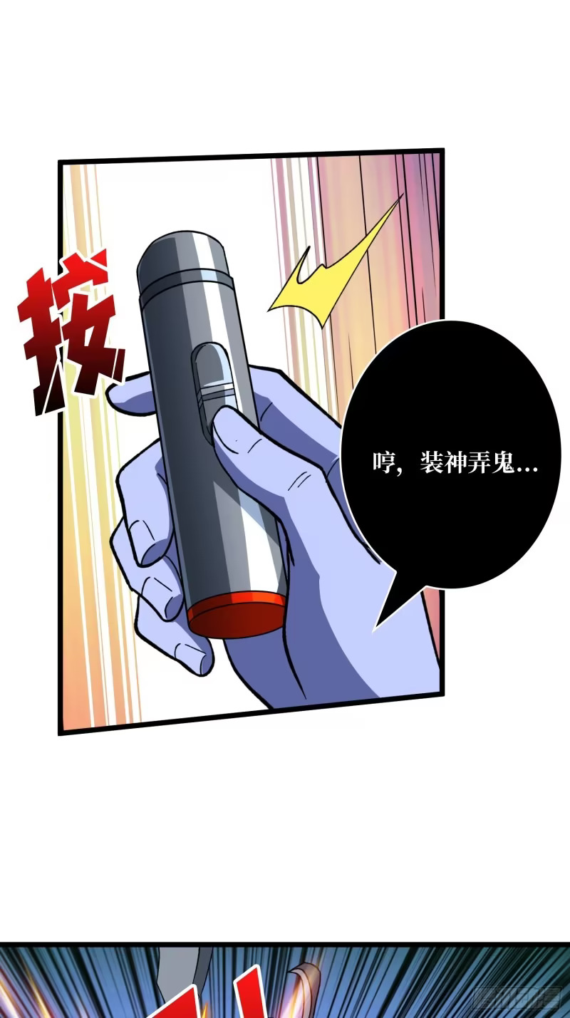 律法裁决 第20页