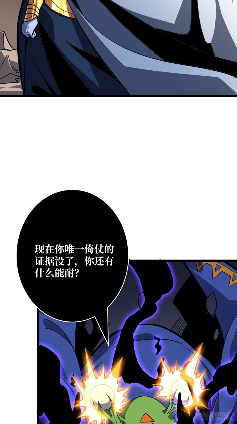 律法裁决 第23页