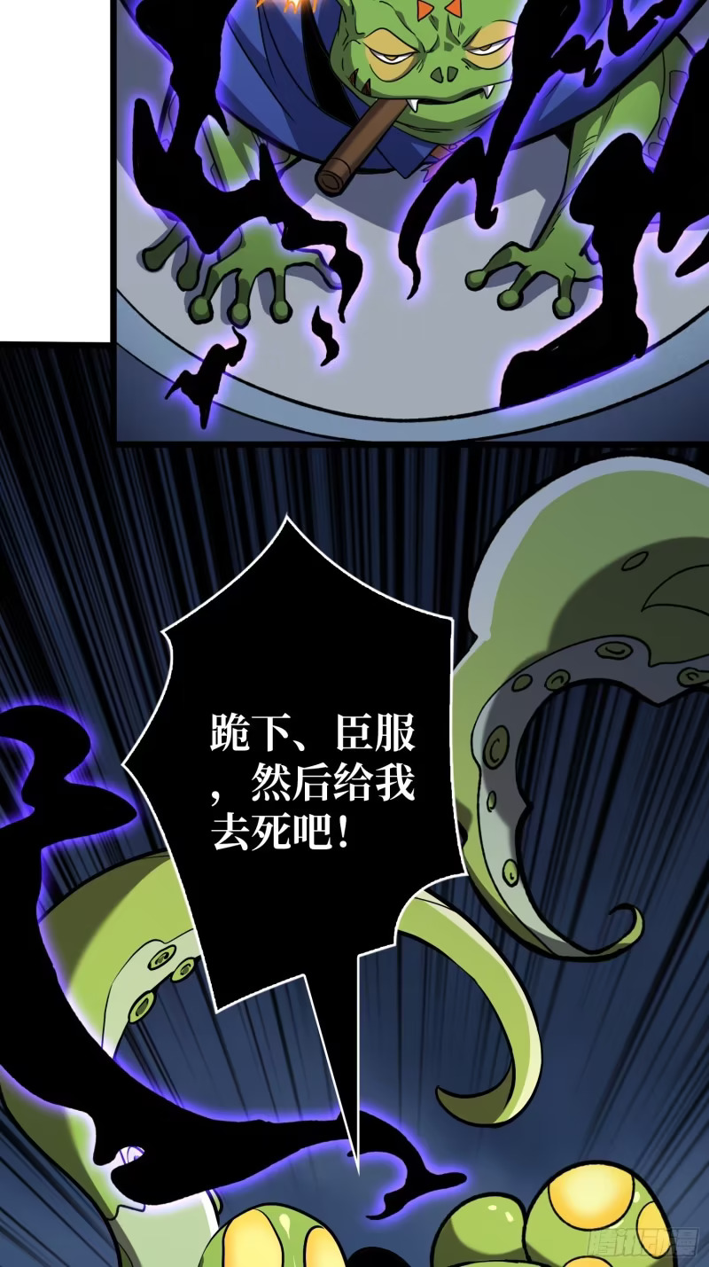 律法裁决 第24页