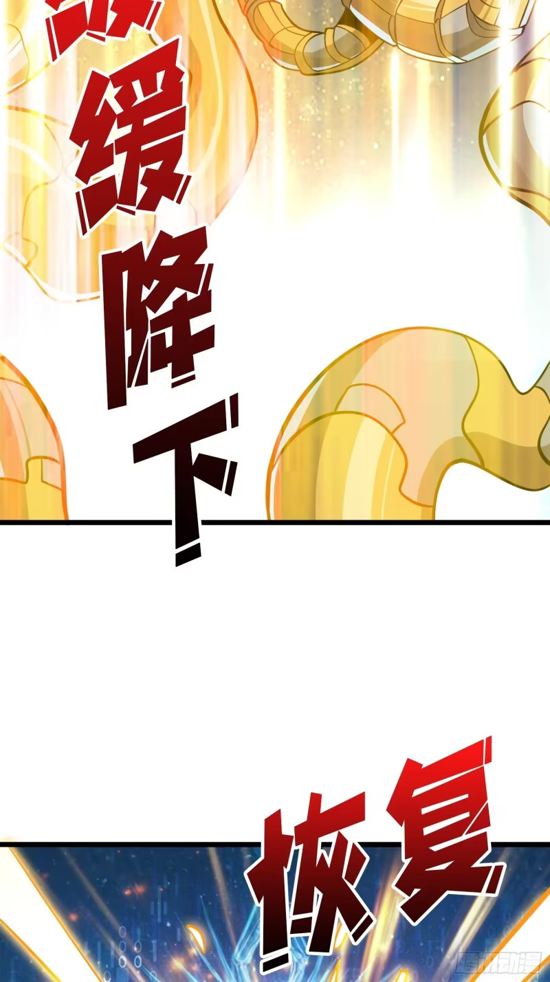 律法裁决 第30页