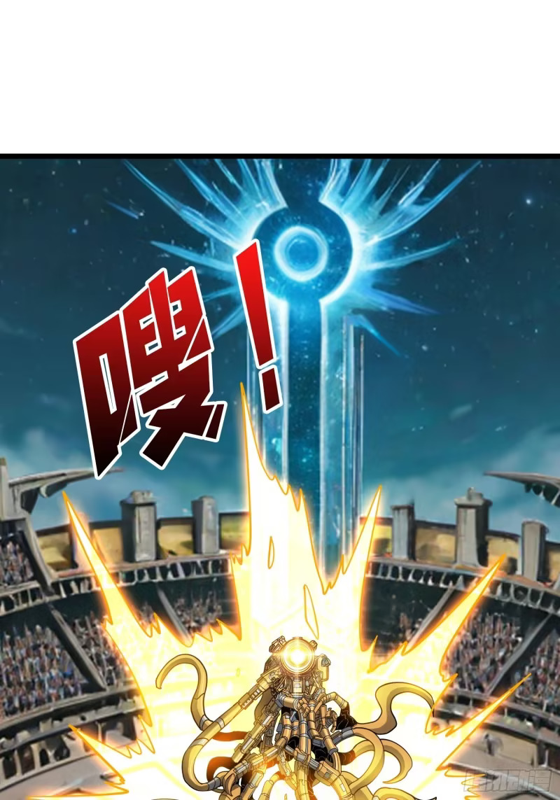 律法裁决 第41页