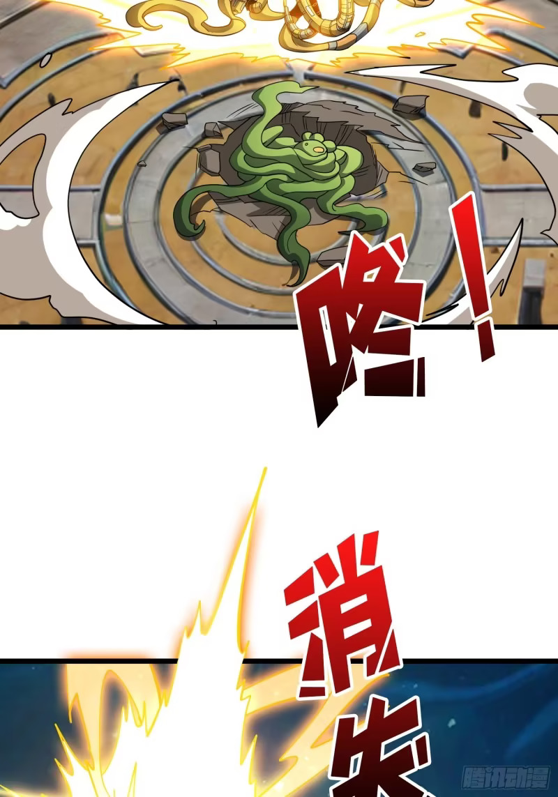 律法裁决 第42页