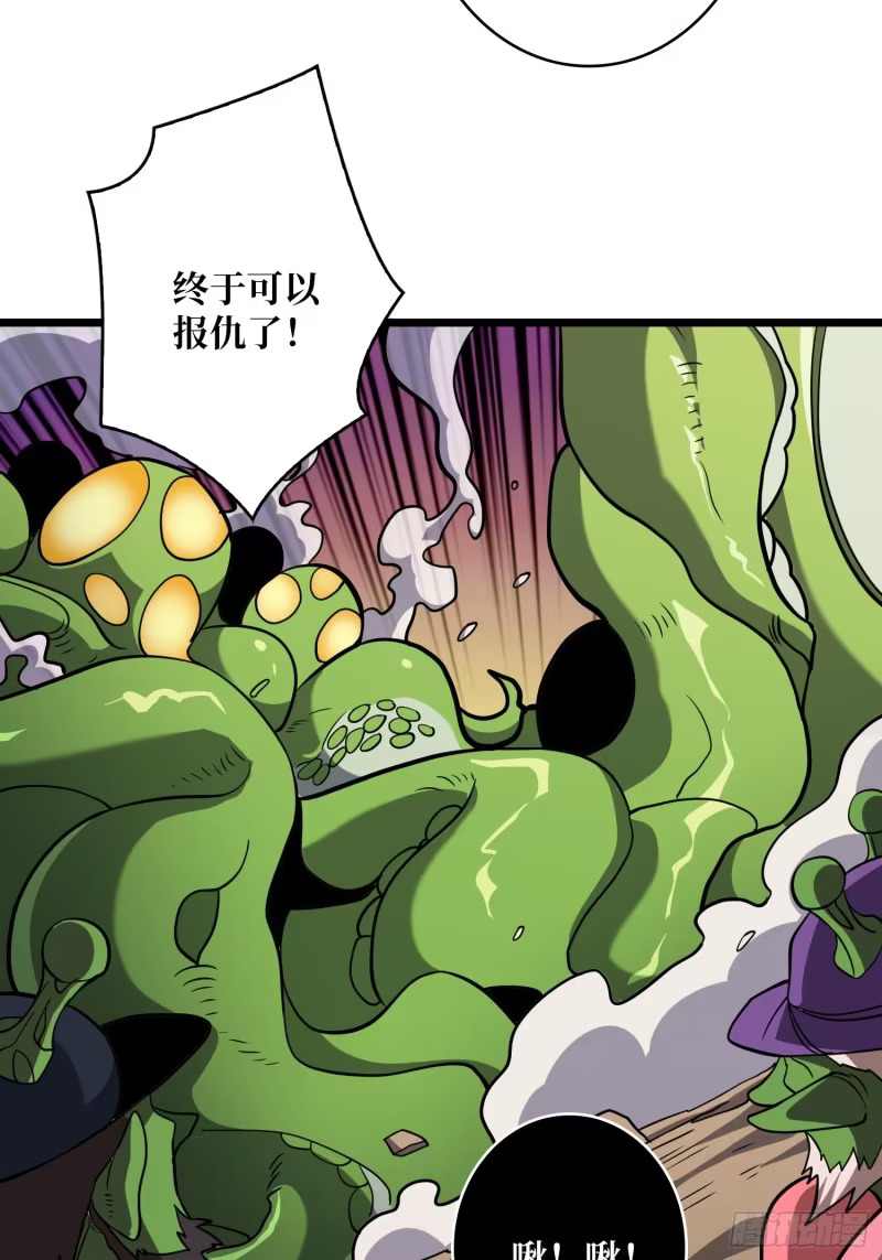 律法裁决 第46页