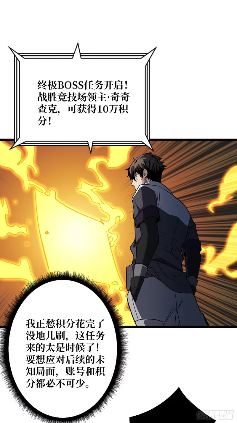 律法裁决 第50页