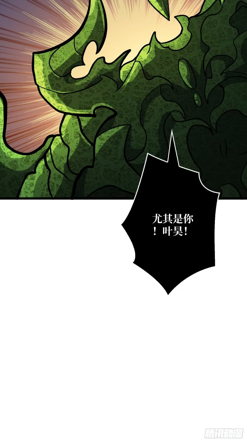 律法裁决 第53页