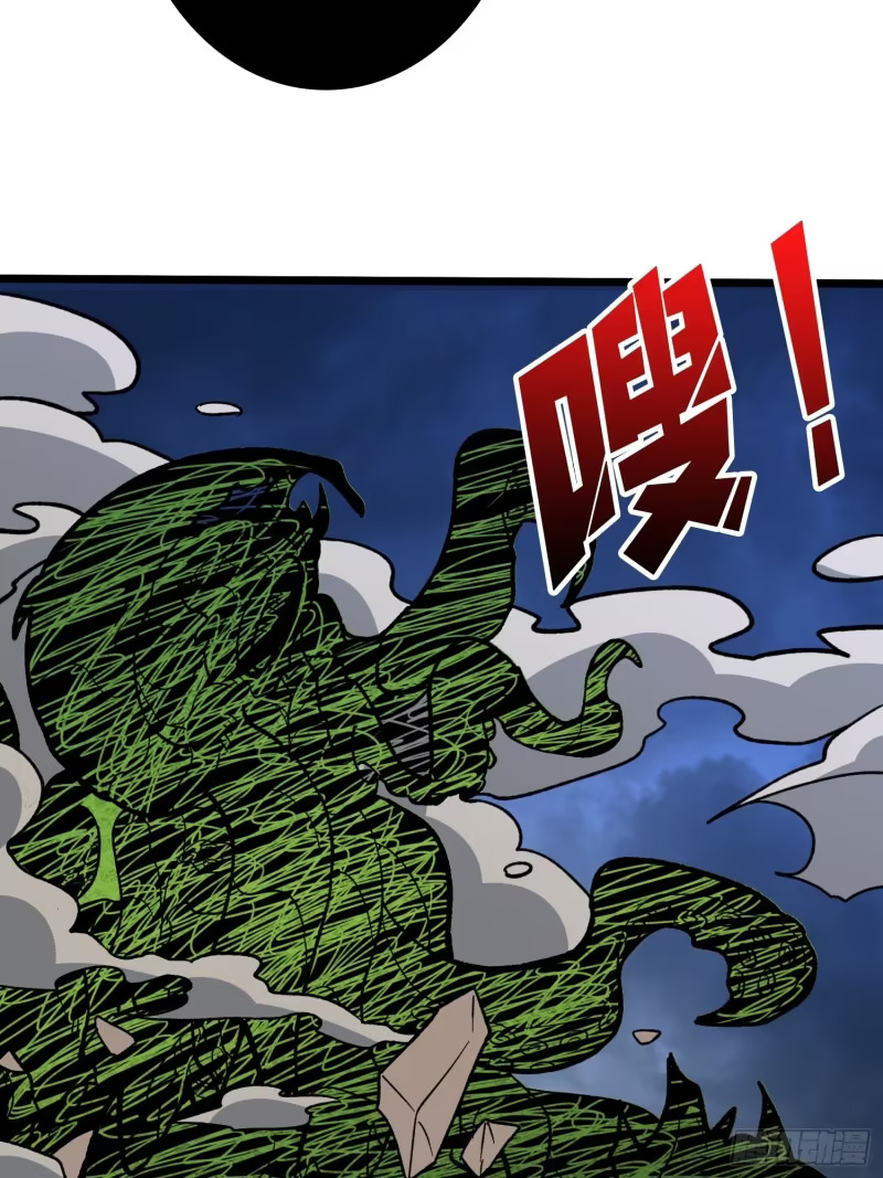 复仇团战 第46页