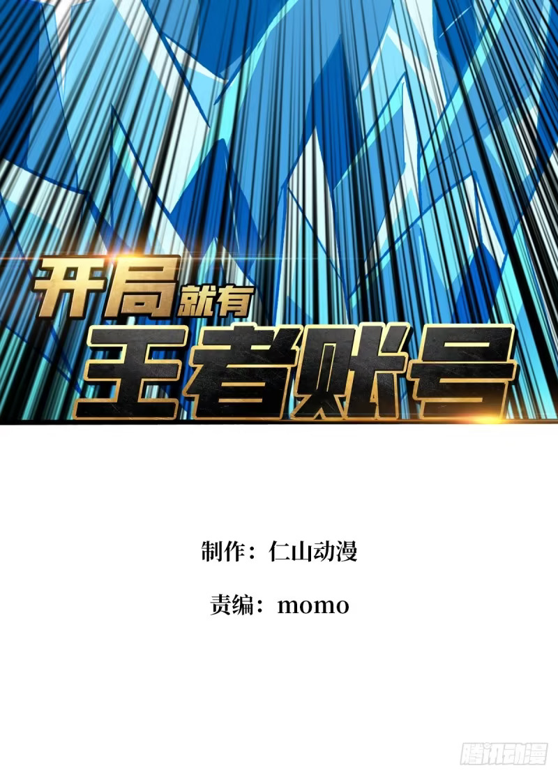 星界缚锁 第2页