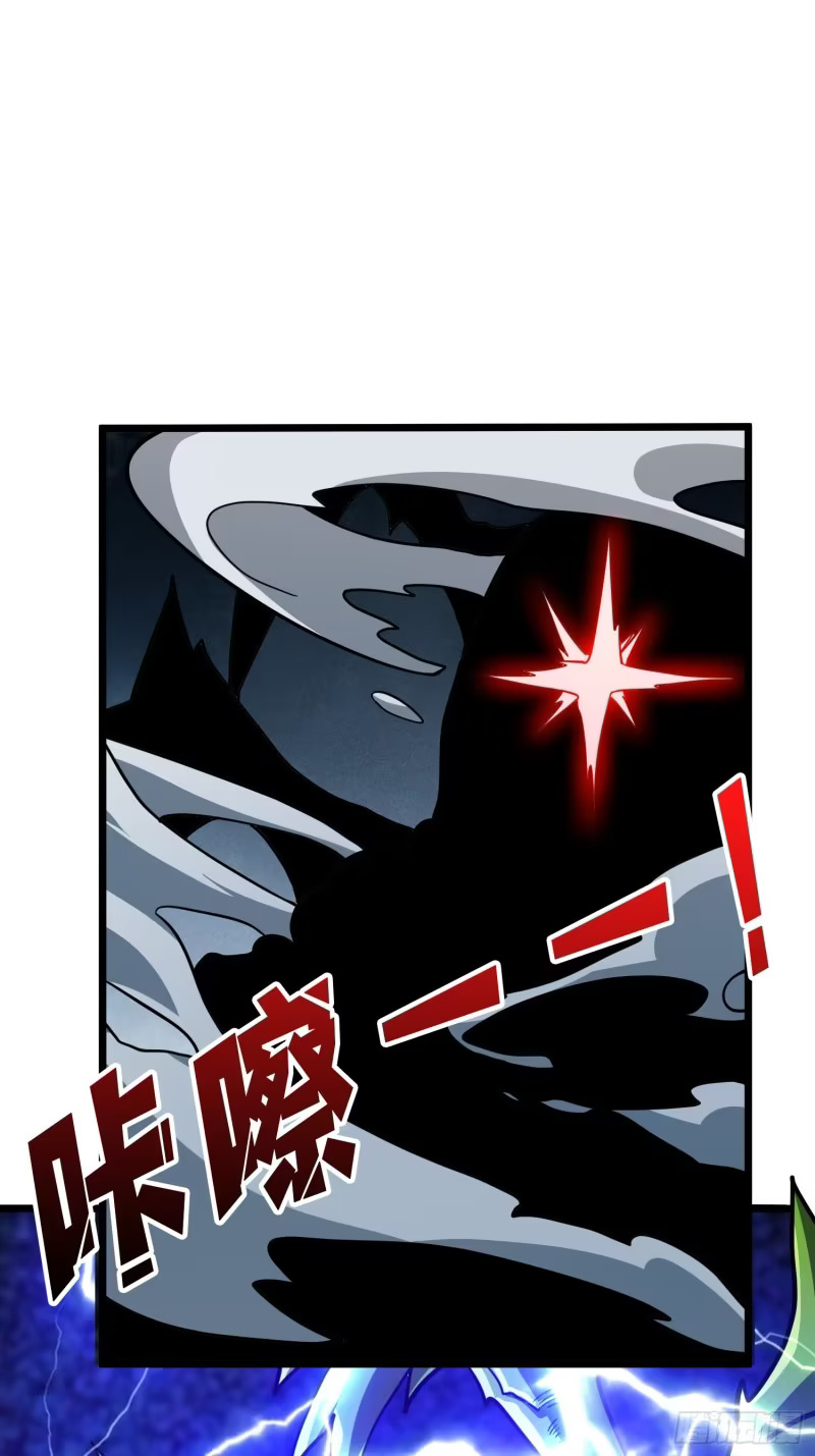 星界缚锁 第7页