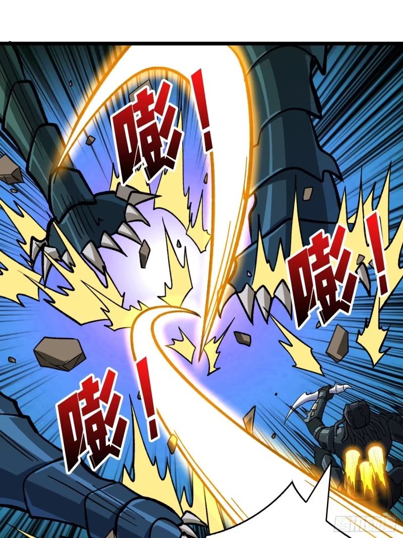 星界缚锁 第12页