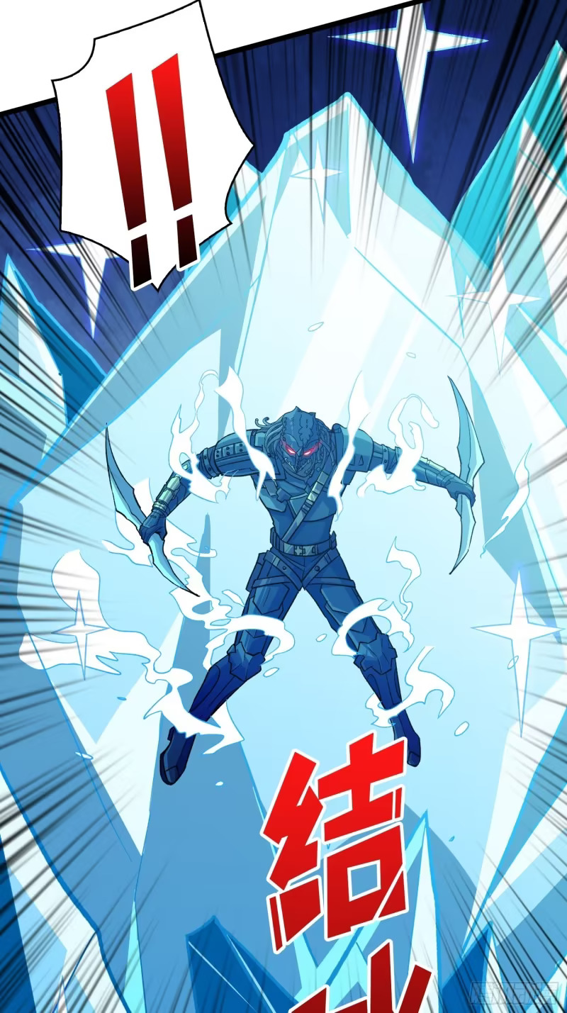 星界缚锁 第21页