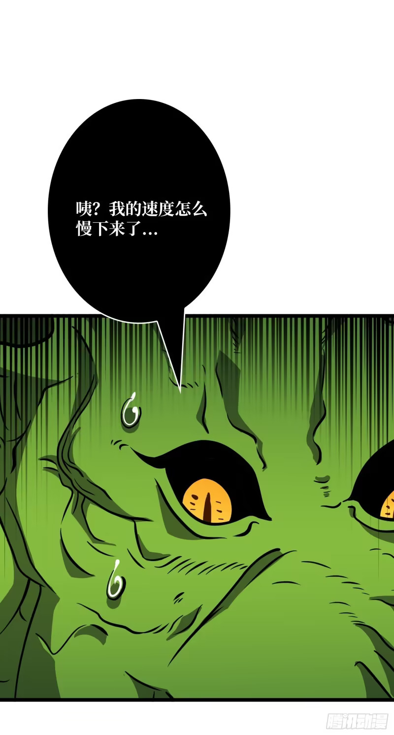 星界缚锁 第47页