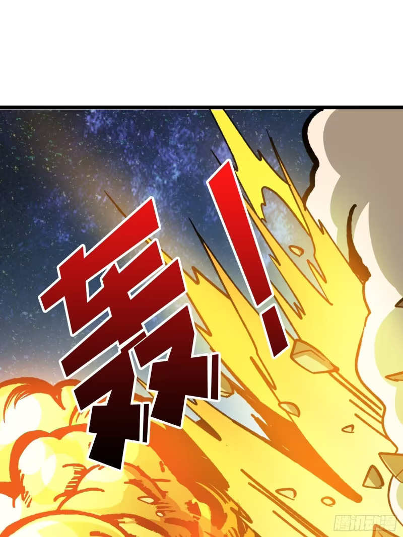 星界缚锁 第60页