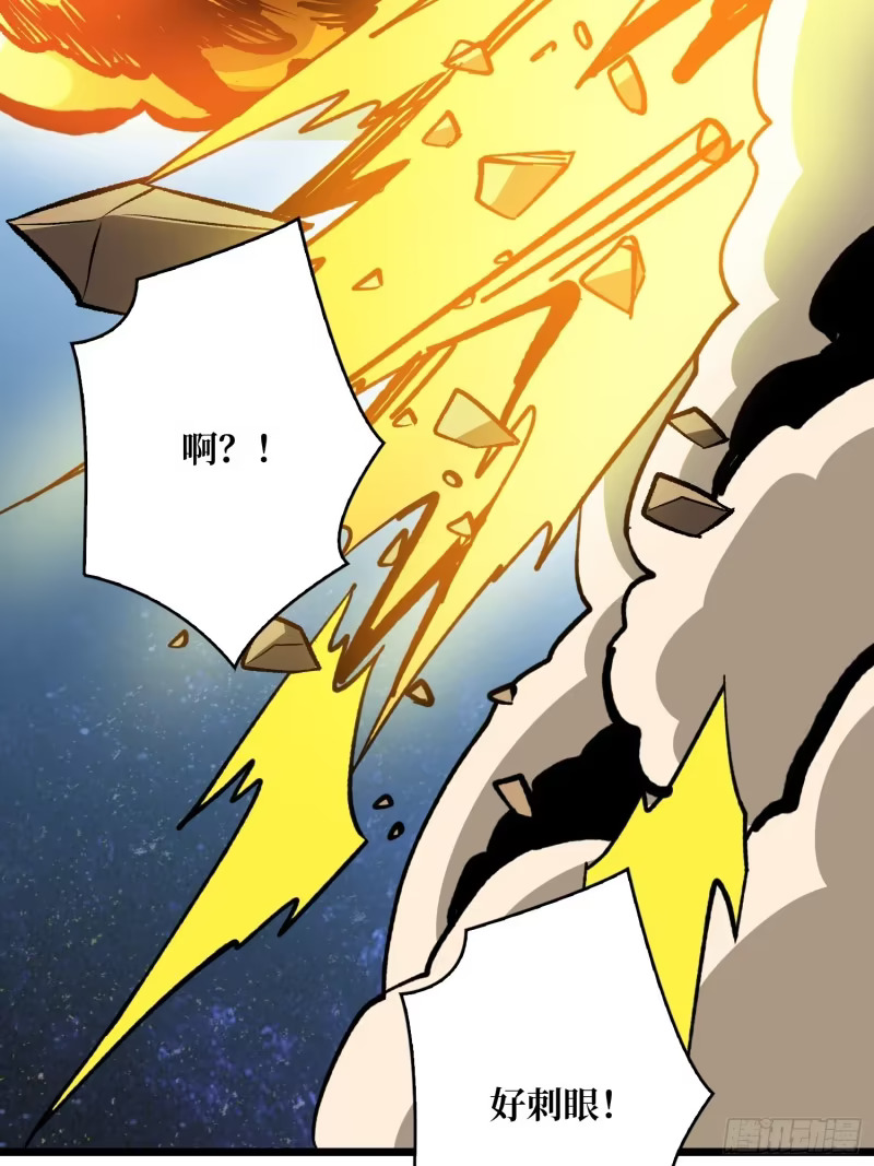 星界缚锁 第62页