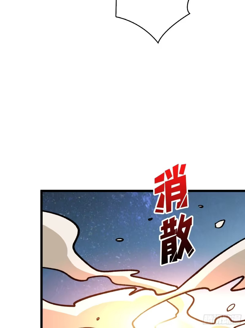 星界缚锁 第63页