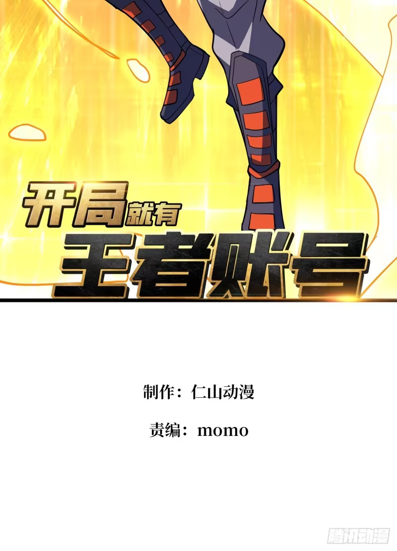 星界缚锁 第72页