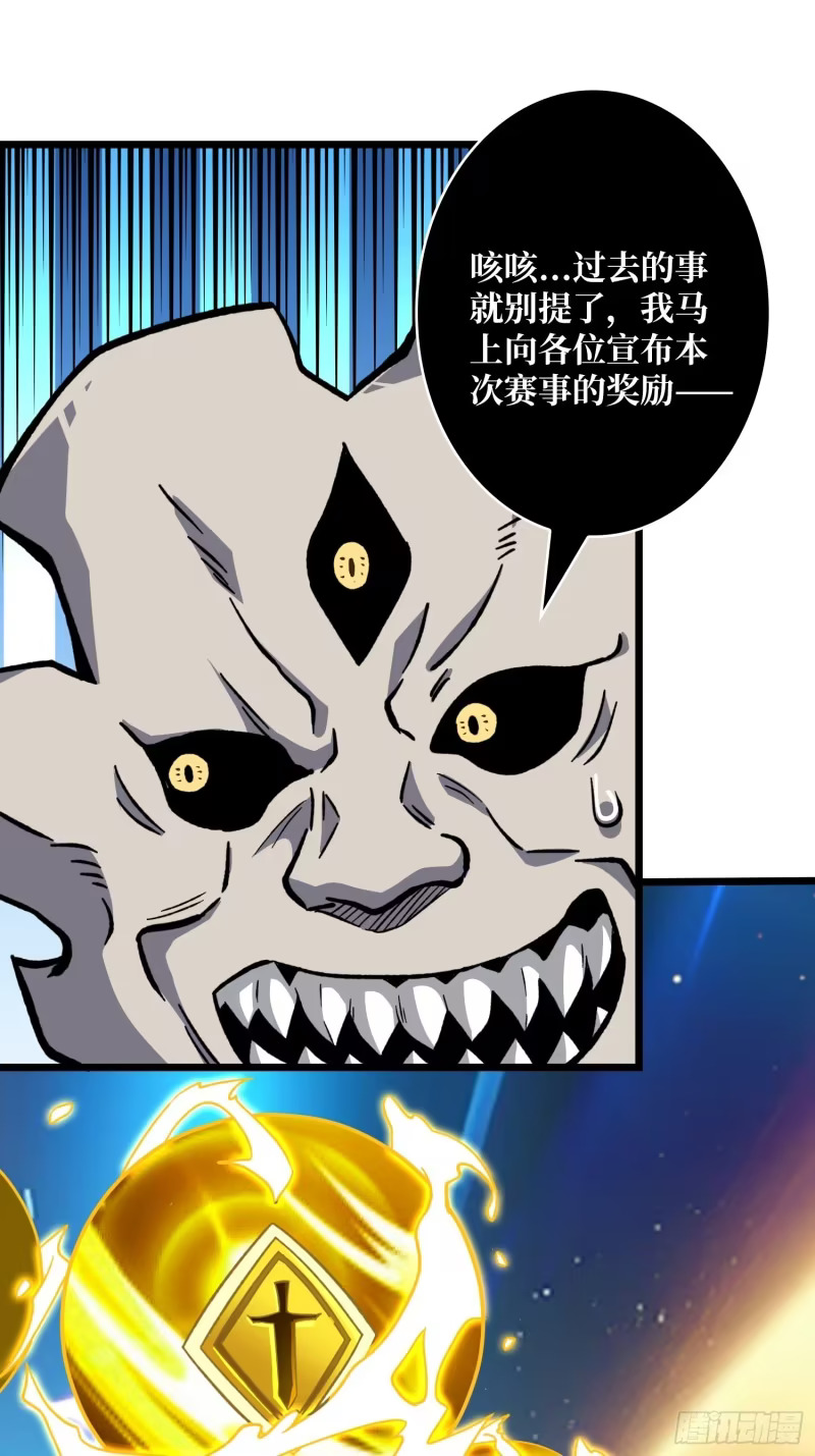 自由还是战斗 第5页
