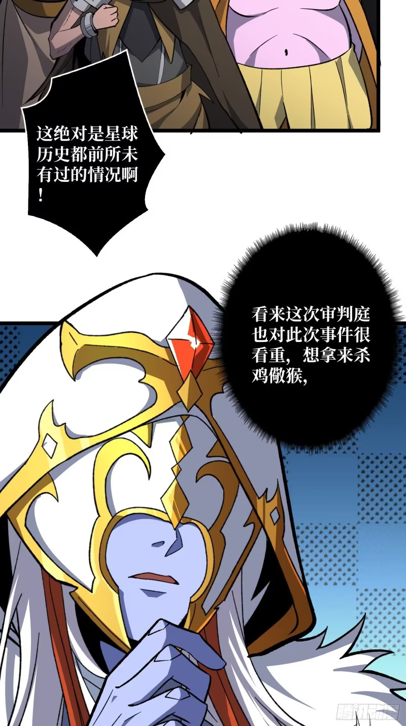 自由还是战斗 第8页