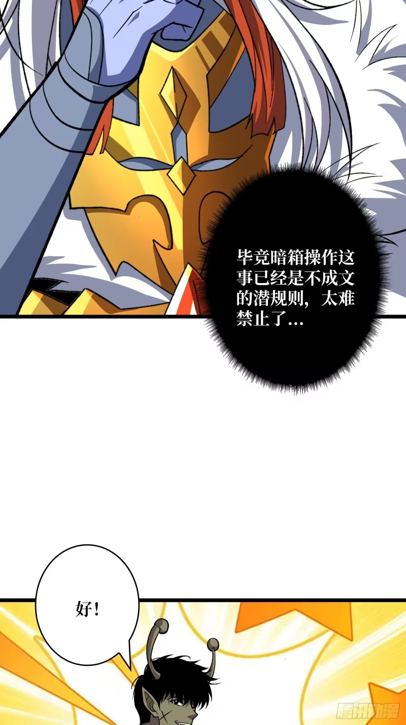 自由还是战斗 第9页