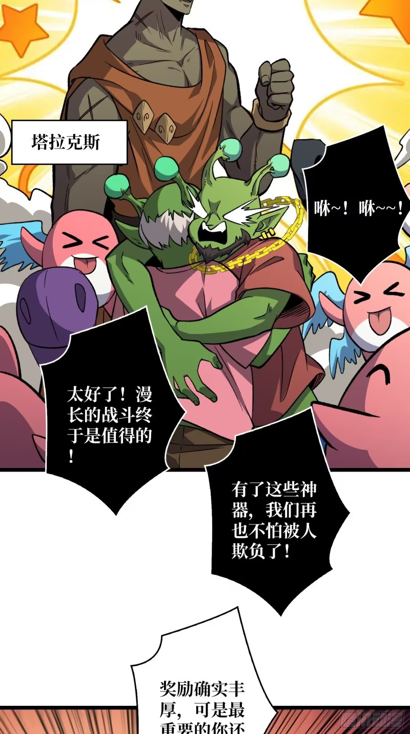 自由还是战斗 第10页