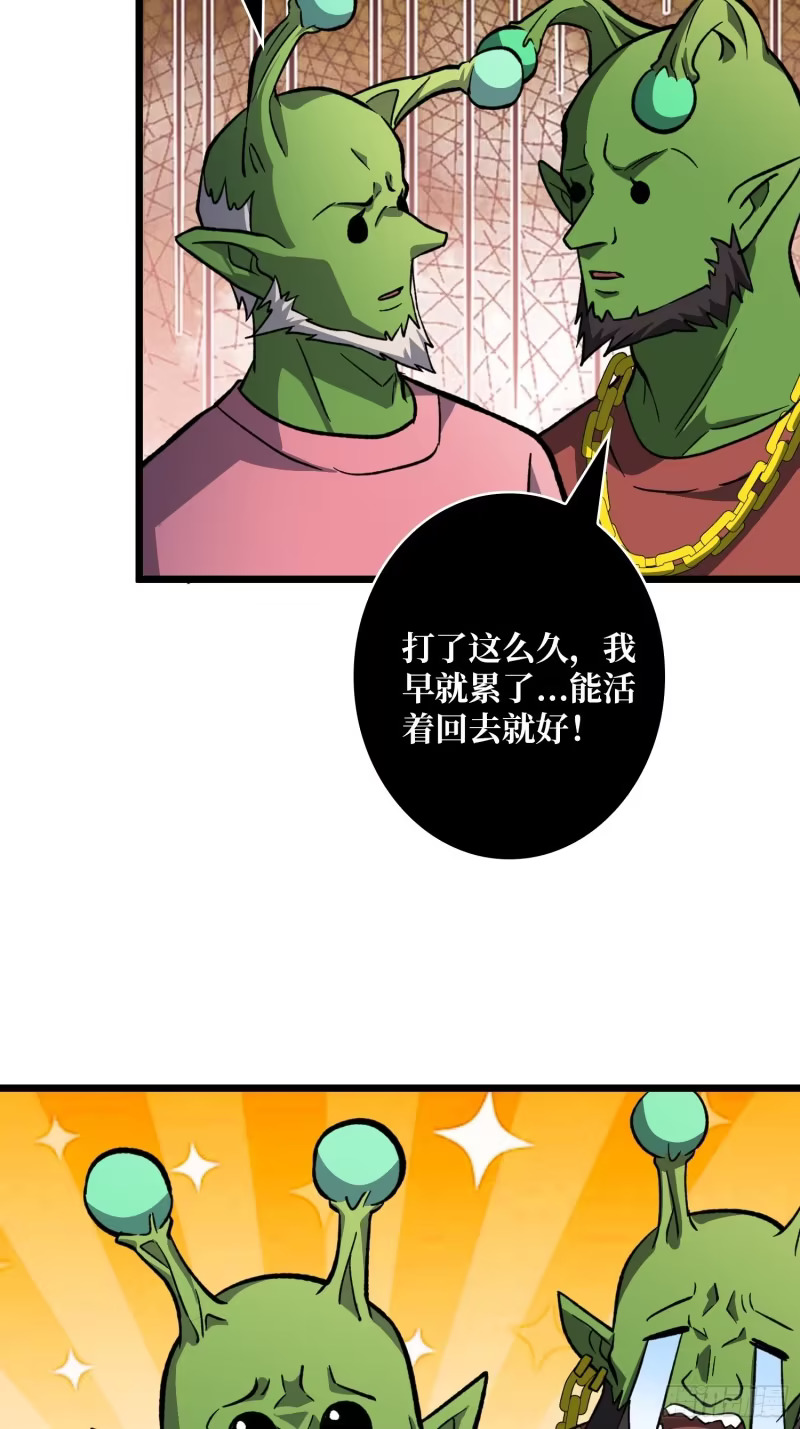 自由还是战斗 第16页