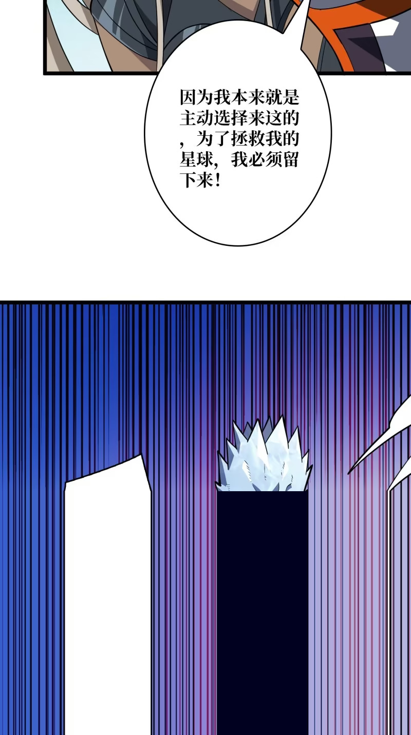 自由还是战斗 第24页