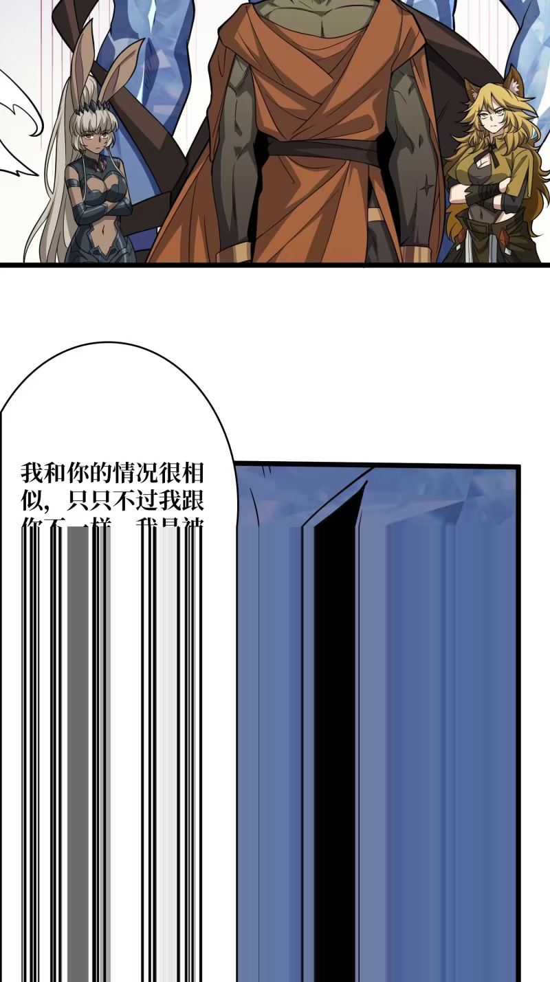 自由还是战斗 第25页