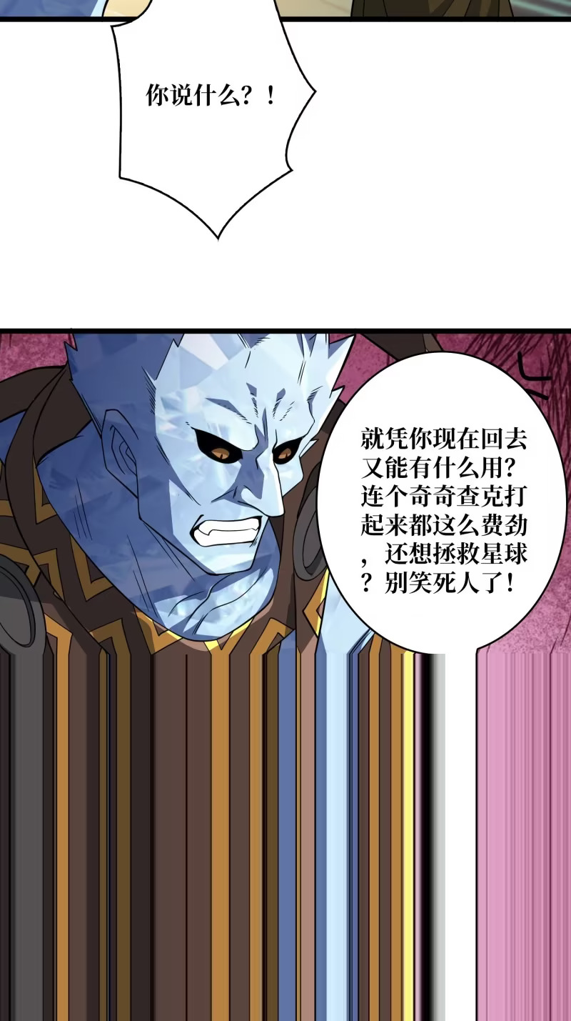自由还是战斗 第27页