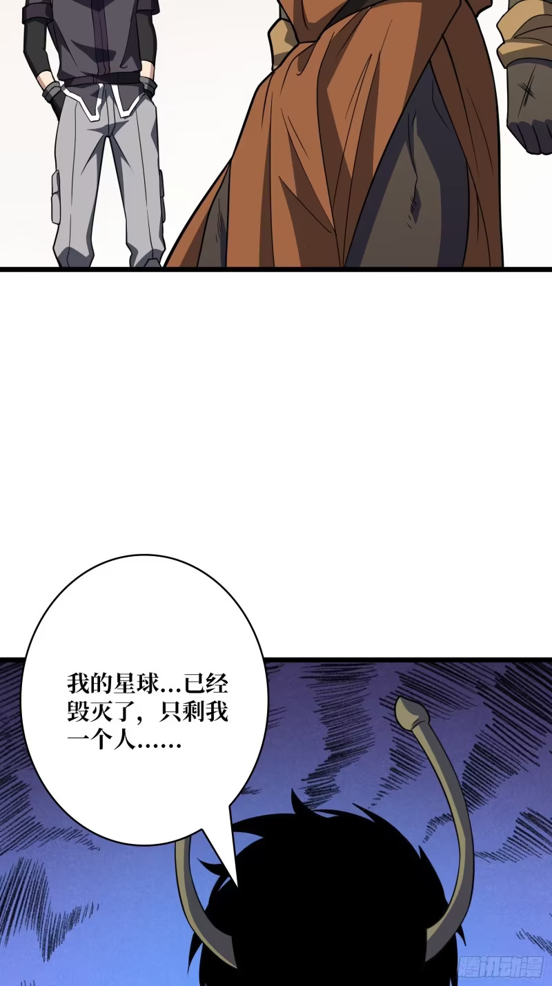 自由还是战斗 第35页
