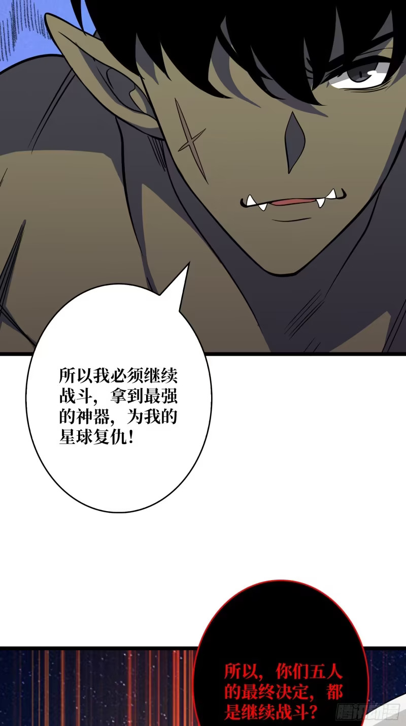 自由还是战斗 第37页