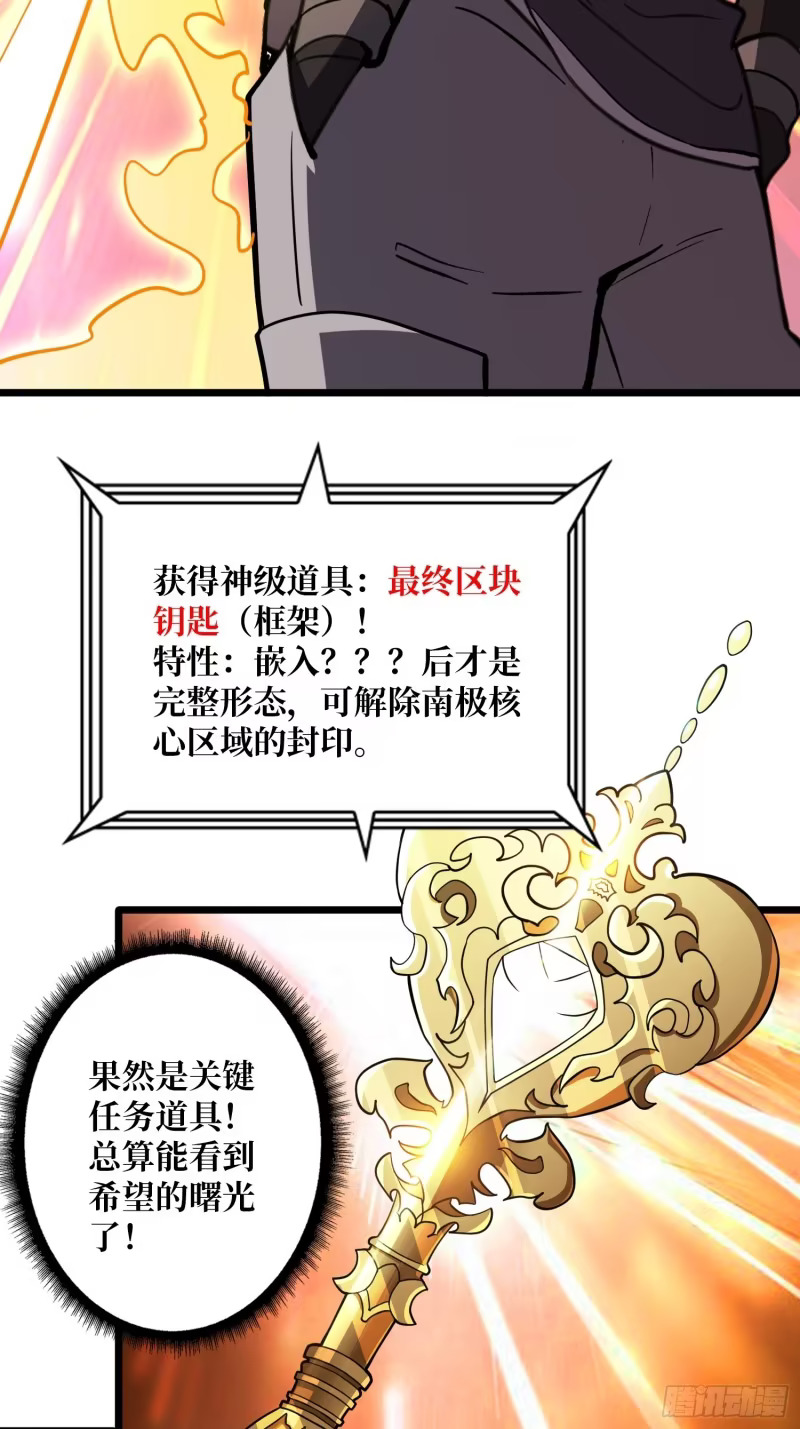 自由还是战斗 第43页