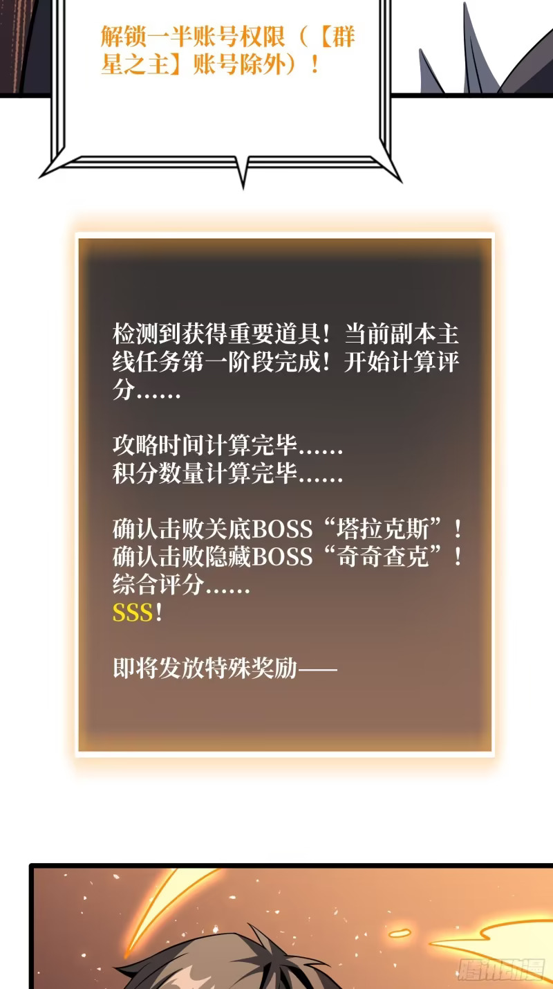 自由还是战斗 第45页