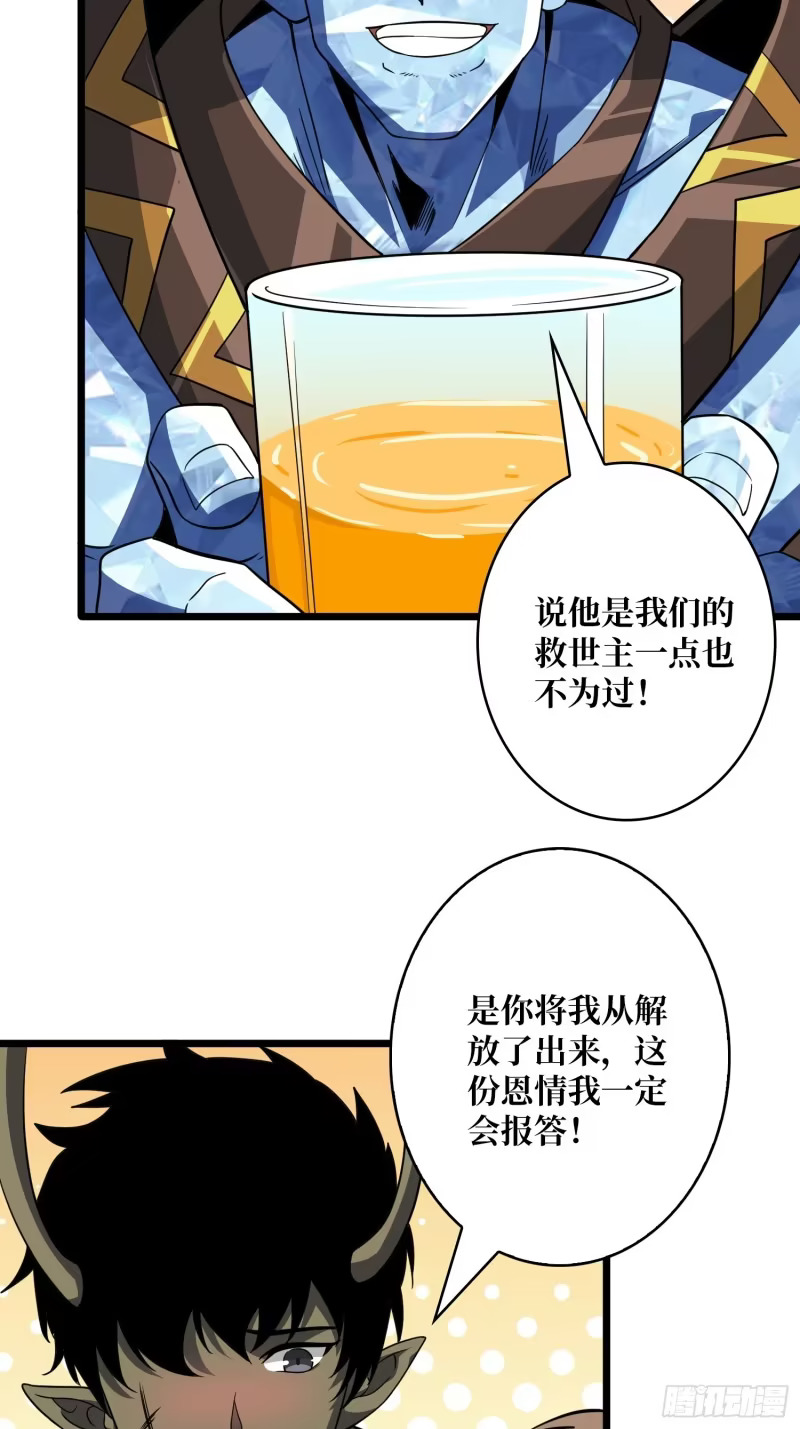 10亿！ 第5页