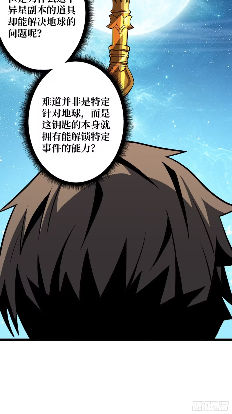 10亿！ 第15页