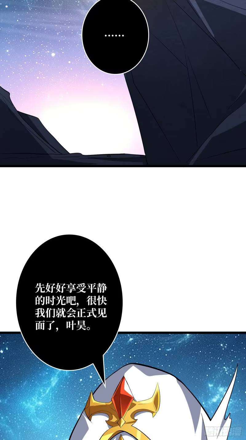 10亿！ 第21页