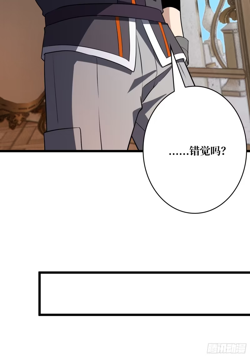 10亿！ 第25页