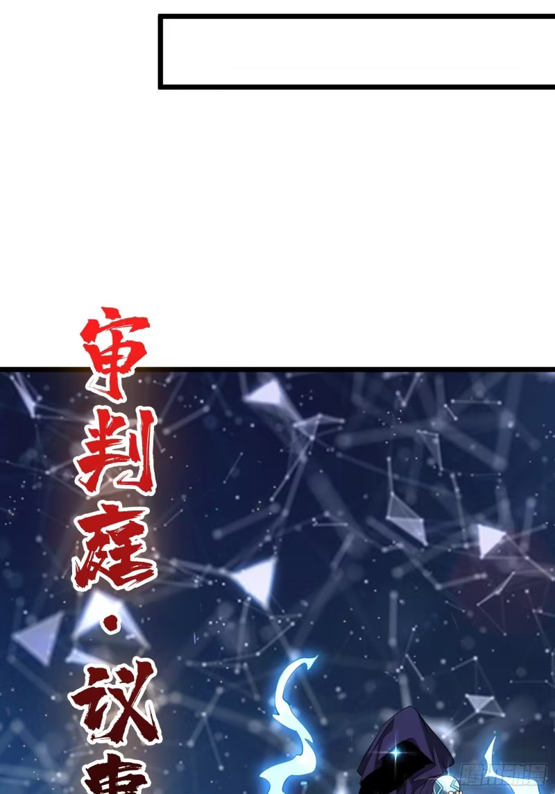 10亿！ 第26页