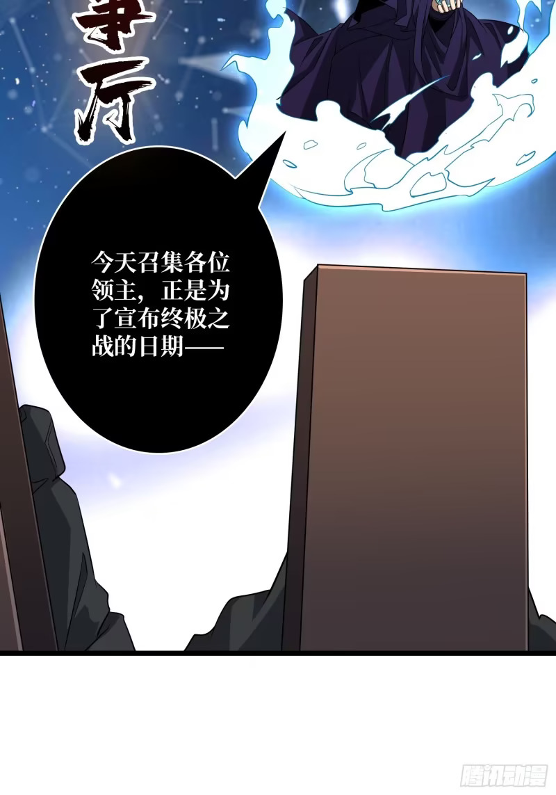 10亿！ 第27页